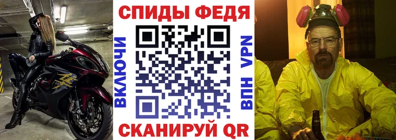 АМФ Premium  Тихвин 