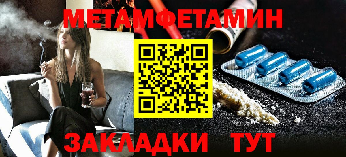 Амфетамин Premium  АМФЕТАМИН  Тихвин  Вход с VPN 
