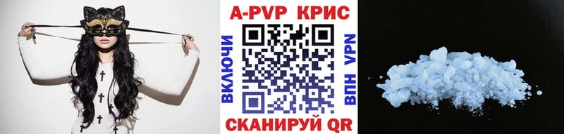 мега зеркало Тихвин APVP СК КРИС сколько стоит