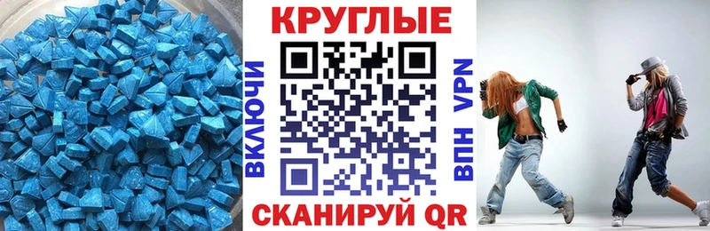 даркнет сайт  Тихвин  ЭКСТАЗИ XTC 