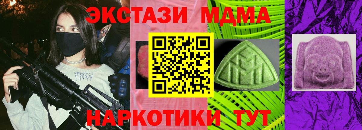 Тихвин  Экстази Дубай  Вход с VPN  ЭКСТАЗИ  Ecstasy круглые 