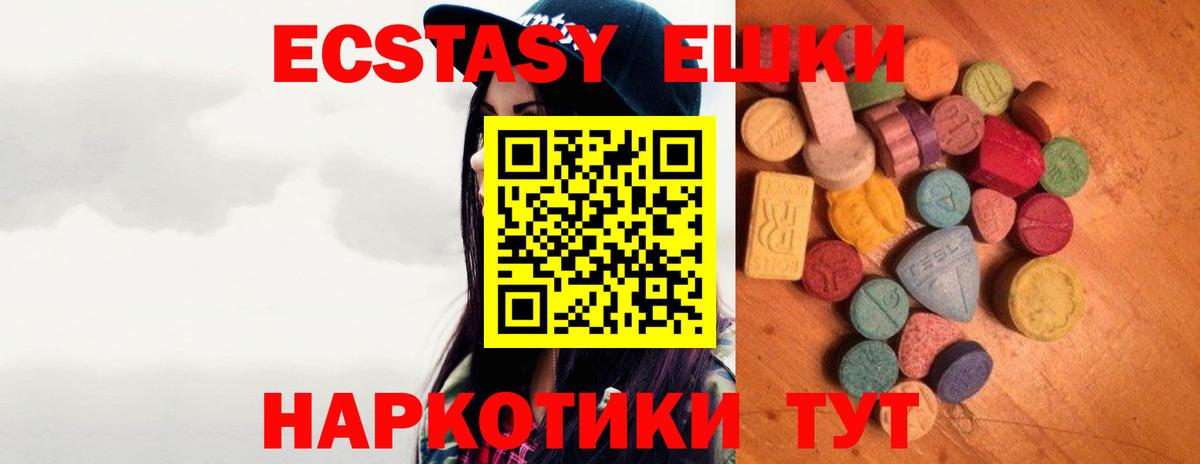 Ecstasy DUBAI Тихвин
