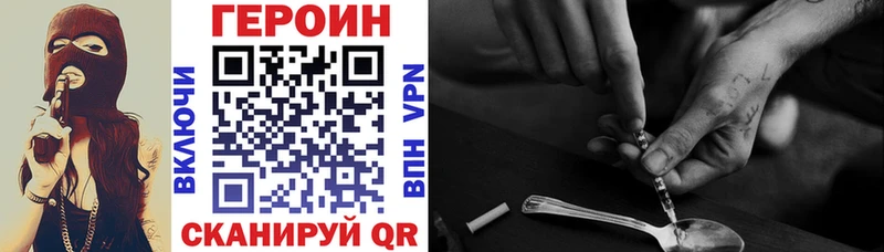купить наркоту ссылка на мегу как войти Героин гречка Тихвин