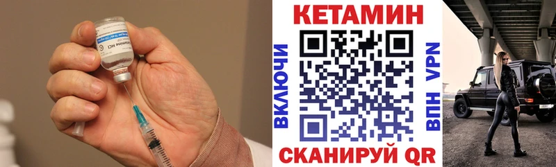 Кетамин ketamine  купить наркоту  Тихвин 