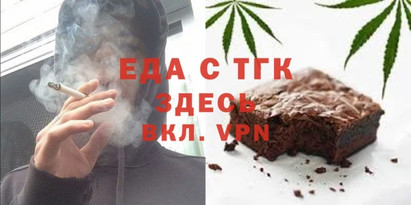 бошки Ельня