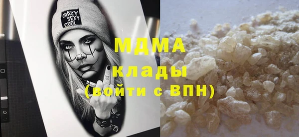 мет Елабуга