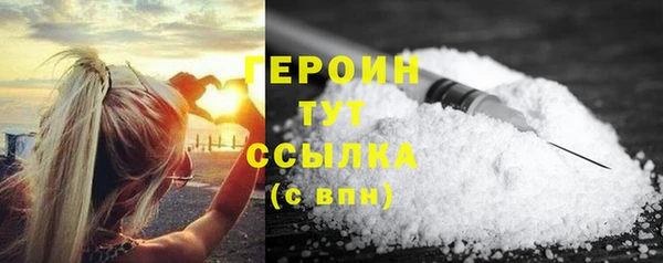 бошки Ельня