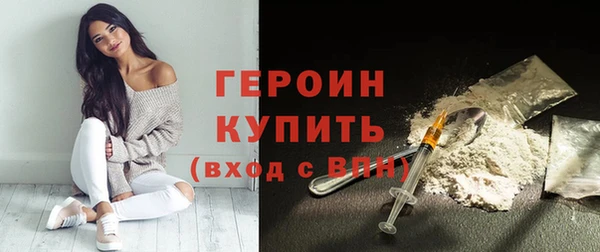 мефедрон мука Струнино