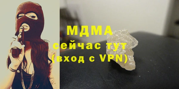мет Елабуга