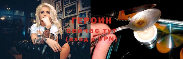 бошки Ельня