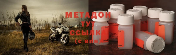 каннабис Елизово