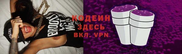 каннабис Елизово