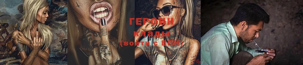 каннабис Елизово