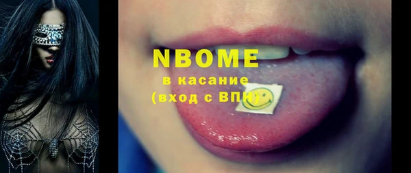 каннабис Елизово