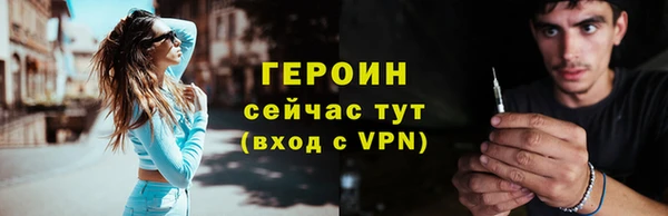 каннабис Елизово