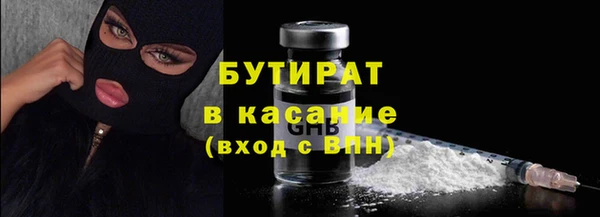 каннабис Елизово