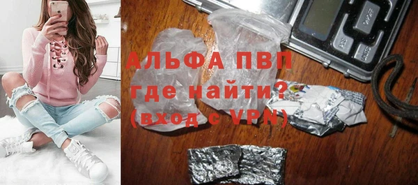 бошки Ельня
