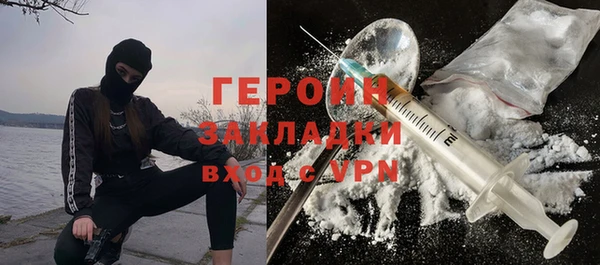 каннабис Елизово
