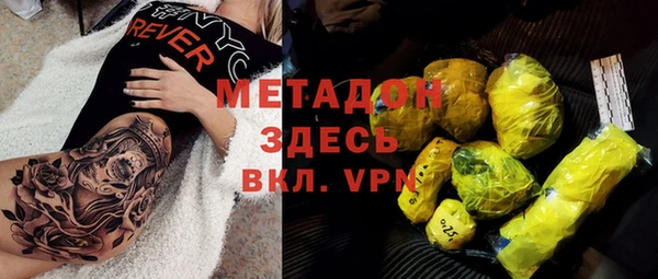 бошки Ельня