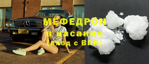бошки Ельня