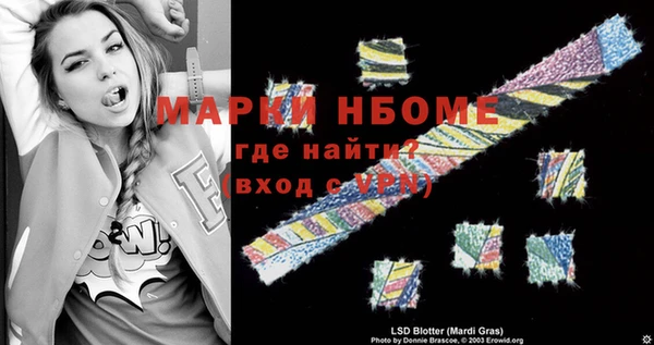 каннабис Елизово