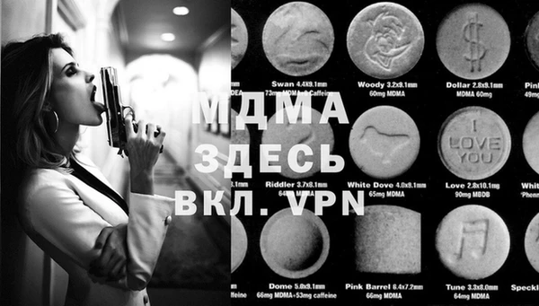 мет Елабуга