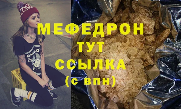 бошки Ельня