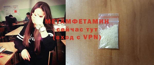 бошки Ельня