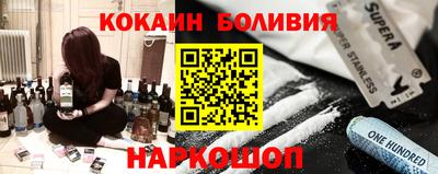марки nbome Кингисепп