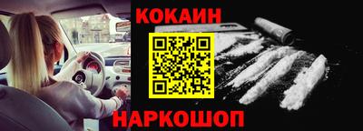марки nbome Кингисепп