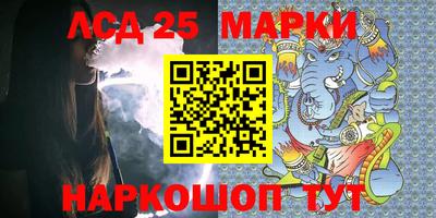 марки nbome Кингисепп