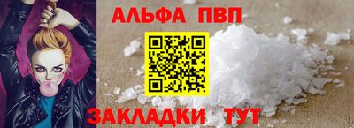 марки nbome Кингисепп