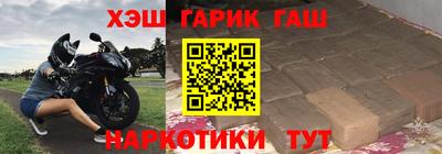 марки nbome Кингисепп