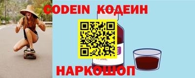 марки nbome Кингисепп