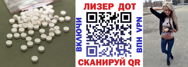 LSD-25 экстази кислота купить закладку дарк нет состав Тихвин