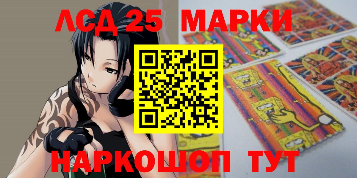Лсд 25 экстази ecstasy Тихвин