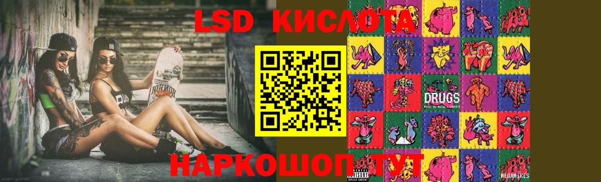 Тихвин  Лсд 25 экстази ecstasy  ЛСД экстази кислота  Вход с VPN 