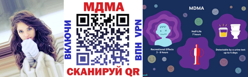 продажа наркотиков Тихвин МДМА VHQ
