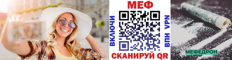 Мефедрон 4 MMC  Тихвин 