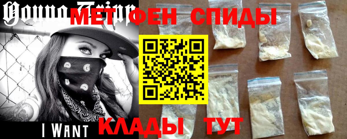 Первитин Methamphetamine  Первитин Methamphetamine  Тихвин  Вход с VPN 