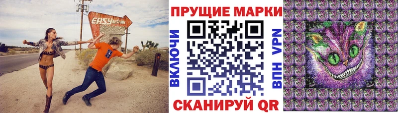 даркнет сайт  Тихвин  это Telegram  Марки 25I-NBOMe 1,8мг 