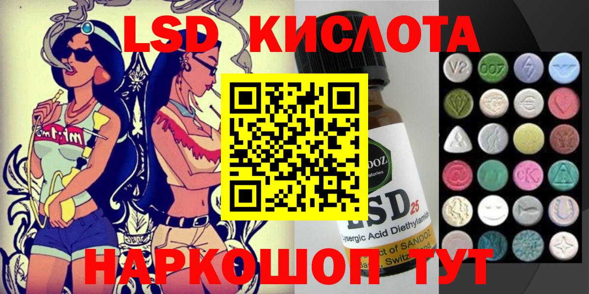 Марки N-bome  Марки N-bome 1,8мг  Вход с VPN  Тихвин 
