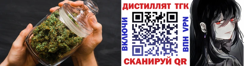 Дистиллят ТГК гашишное масло  Тихвин 