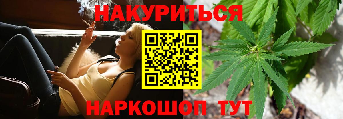 Бошки марихуана White Widow  МАРИХУАНА сатива  Марихуана конопля  Тихвин  Вход с VPN 